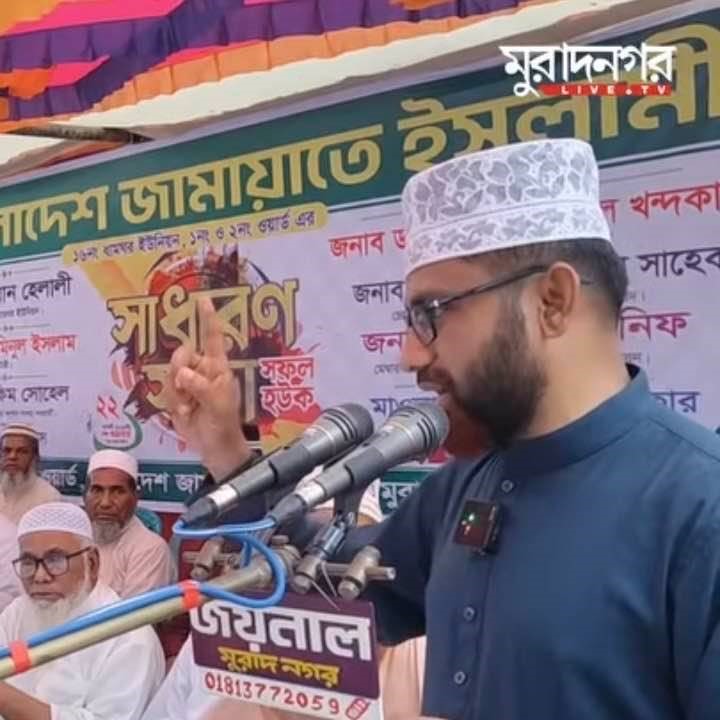 Md Yousuf Sohel